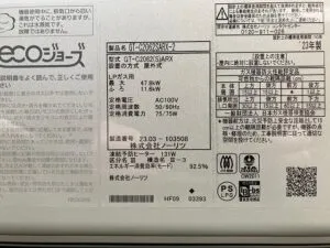 GT-C2062SARX-2 BL、ノーリツ、20号、エコジョーズ、オート、屋外据置型(1つ穴タイプ)、給湯器